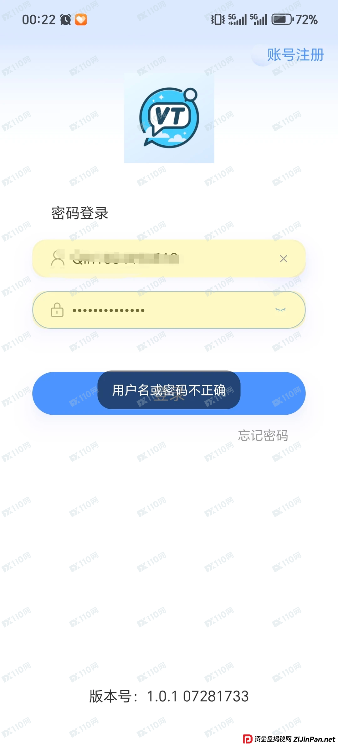 和骗子的一次“灵魂对话”:我把德信资本的套路问了个底朝天(1) 和骗子的一次“灵魂对话”:我把德信资本的套路问了个底朝天(1)