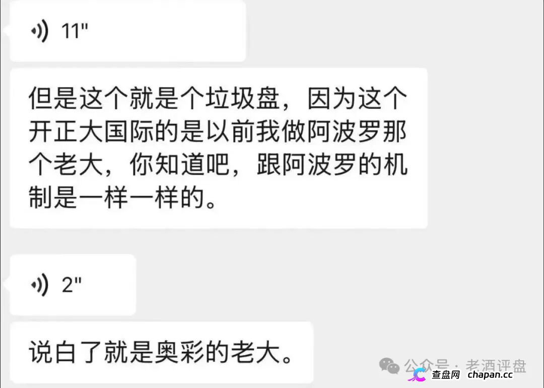 “正大期货-鸿运万交所”连环骗局,网推拉客,快杀收割毫不手软!!(2) “正大期货-鸿运万交所”连环骗局,网推拉客,快杀收割毫不手软!!(2)