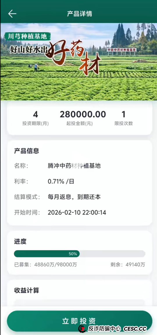 从“线下1040”到“线上暖阳”:传销骗局的“进化史”,你看懂了吗?(2) 从“线下1040”到“线上暖阳”:传销骗局的“进化史”,你看懂了吗?(2)