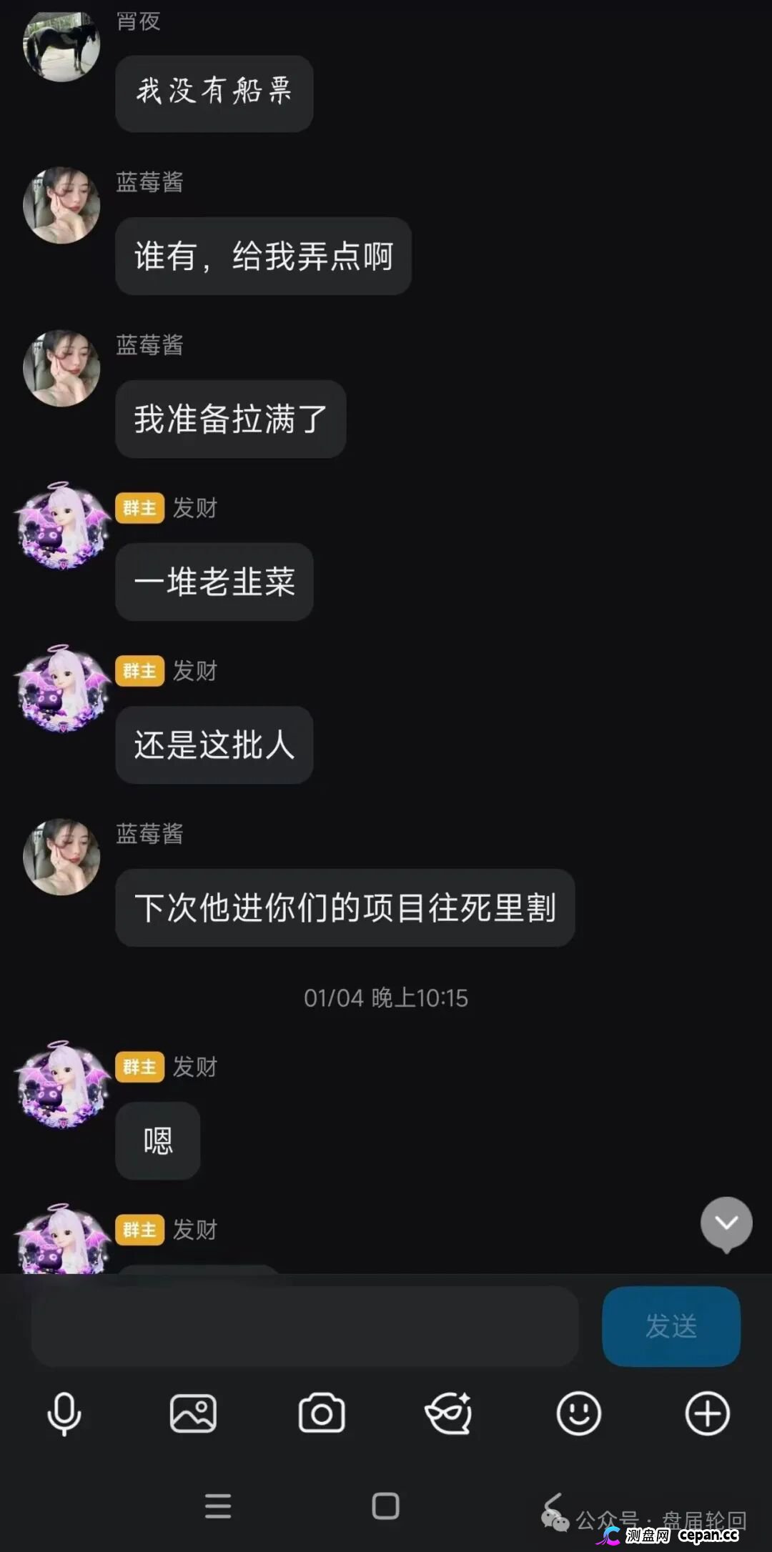 【潘多拉商城】诈骗犯阿朵 孙某娟 母女齐心 床推入金 多次开盘诈骗 之前亏损的会员抓紧去报警(13) 【潘多拉商城】诈骗犯阿朵 孙某娟 母女齐心 床推入金 多次开盘诈骗 之前亏损的会员抓紧去报警(13)