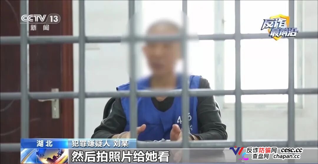 反诈最前沿丨领百万扶贫款怎么变成了电诈“工具人”(9) 反诈最前沿丨领百万扶贫款怎么变成了电诈“工具人”(9)