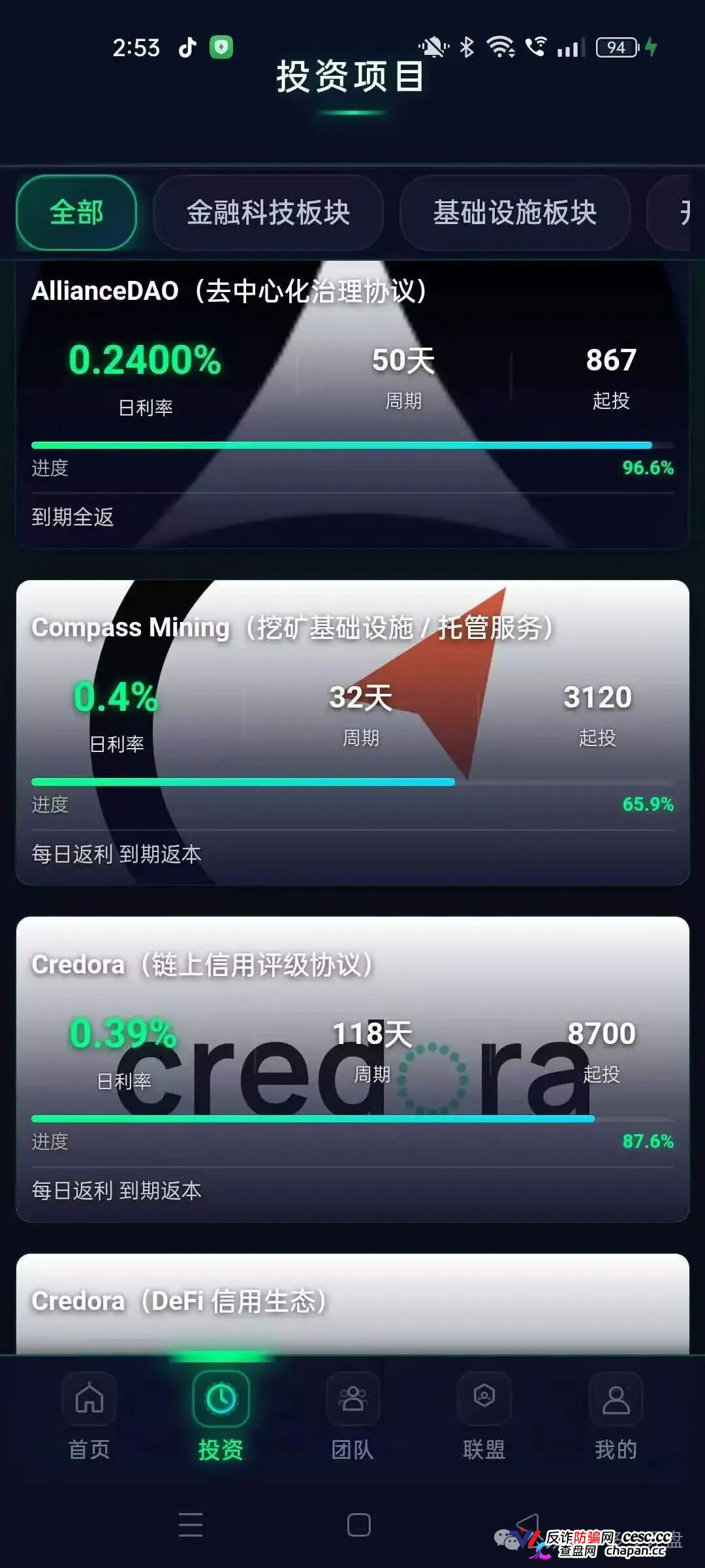 CoinShares套牌盘的H5模板价值三千块,你的积蓄正在给它续服务器费(2) CoinShares套牌盘的H5模板价值三千块,你的积蓄正在给它续服务器费(2)
