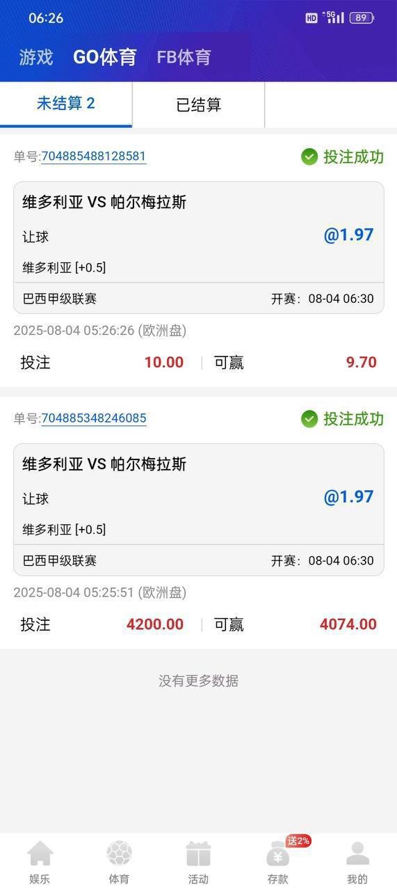 G66黑平台曝光(原196体育),买体育提现失败说我高风险投注(2) G66黑平台曝光(原196体育),买体育提现失败说我高风险投注(2)