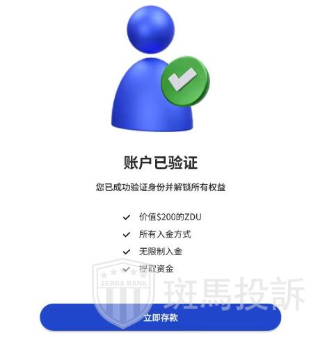 入金容易出金难?用户投诉这家平台:出金竟要提供手机录制银行流水!(3) 入金容易出金难?用户投诉这家平台:出金竟要提供手机录制银行流水!(3)