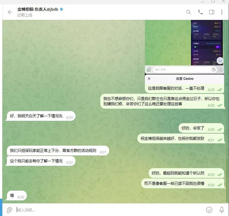 曝光白宫娱乐黑佣金(1) 曝光白宫娱乐黑佣金(1)