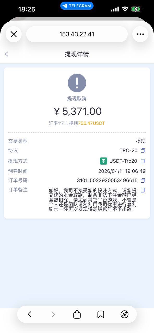 星际娱乐 嗜血的赌局,赢家的坟墓!(5) 星际娱乐 嗜血的赌局,赢家的坟墓!(5)