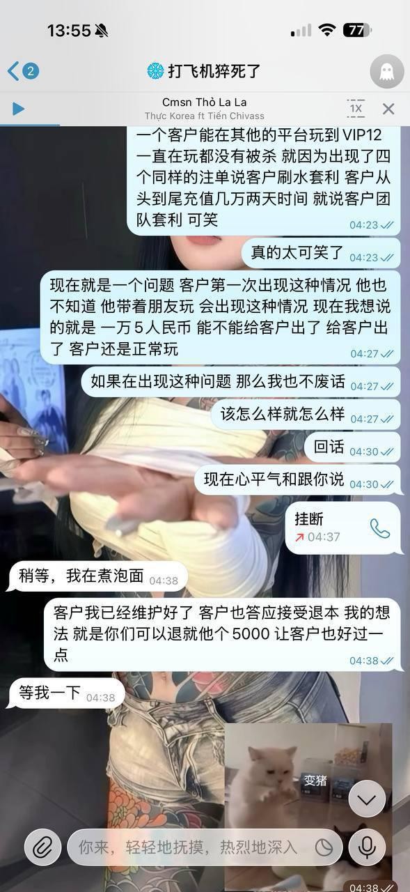 球圣体育人人口中的信誉盘,那么以下带来的内容给你们看看,还敢相信这是信誉盘吗?(2) 球圣体育人人口中的信誉盘,那么以下带来的内容给你们看看,还敢相信这是信誉盘吗?(2)