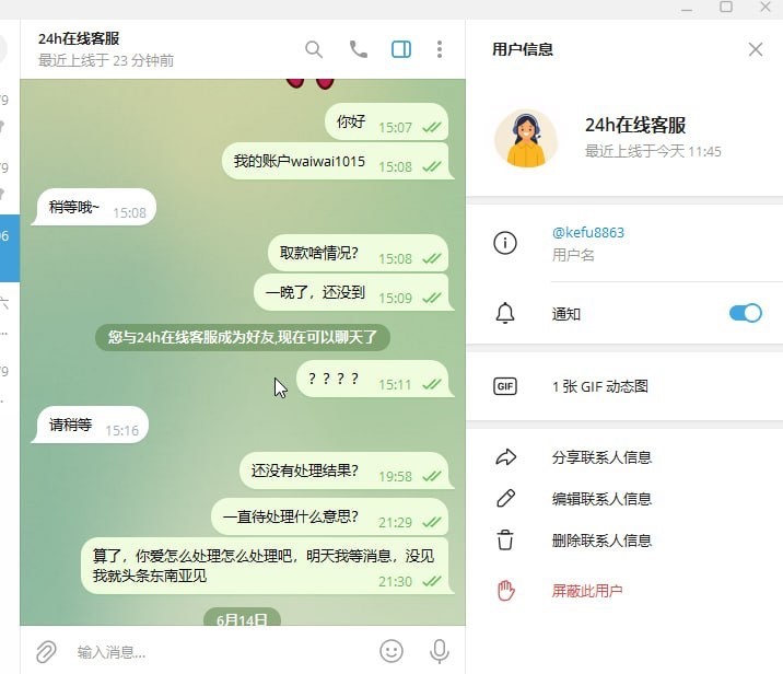 mg体育就是一个黑台子 给大家曝光一下。(8) mg体育就是一个黑台子 给大家曝光一下。(8)