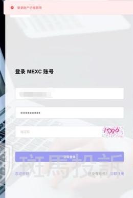 账户1.4w美金,“MasterMind Capitals”要出金先交税?账户被封还要″亏光剩余资金″?(2) 账户1.4w美金,“MasterMind Capitals”要出金先交税?账户被封还要″亏光剩余资金″?(2)