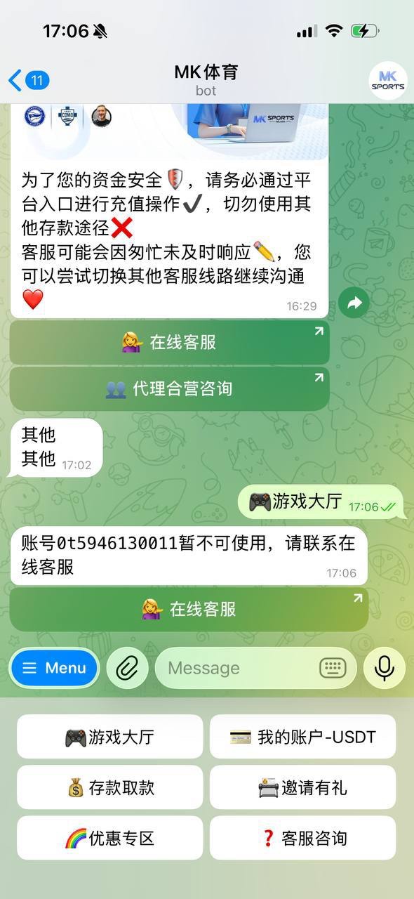 MK黑平台,易换上面打广告的平台,上去玩NBA跟百家乐都黑。(4) MK黑平台,易换上面打广告的平台,上去玩NBA跟百家乐都黑。(4)