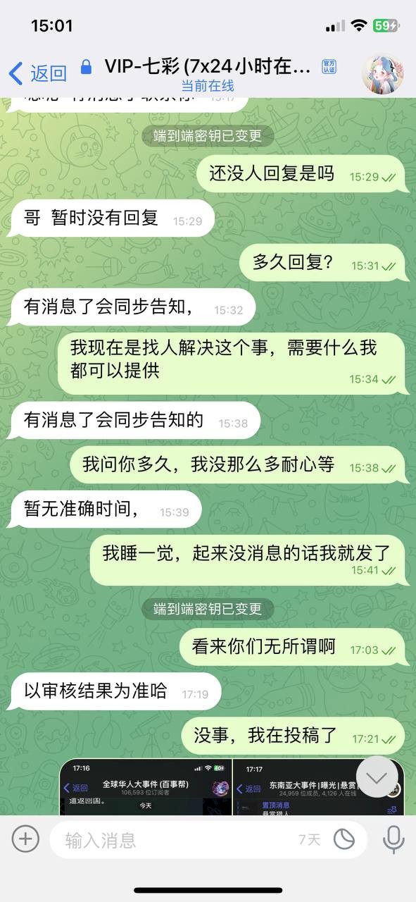 【提醒避雷：米兰体育疑似强杀用户本金，7万余额被清零，账号直接禁用】(9)