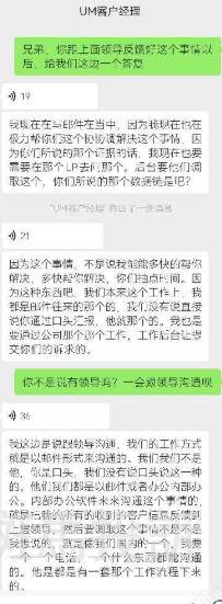 盈利2000美金后账户被清空?这家平台被投诉″无法自证违规″(2) 盈利2000美金后账户被清空?这家平台被投诉″无法自证违规″(2)