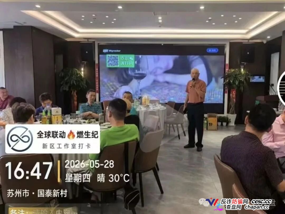 燃生活｜币燃交易所三个月前刚割完，换个名字继续割——柬埔寨园区的“林凯文”们连话术模板都没换(8)