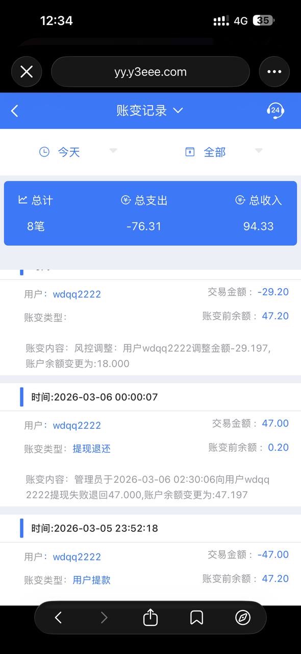 Y3国际,超级黑平台,29u都黑的垃圾台子(2) Y3国际,超级黑平台,29u都黑的垃圾台子(2)