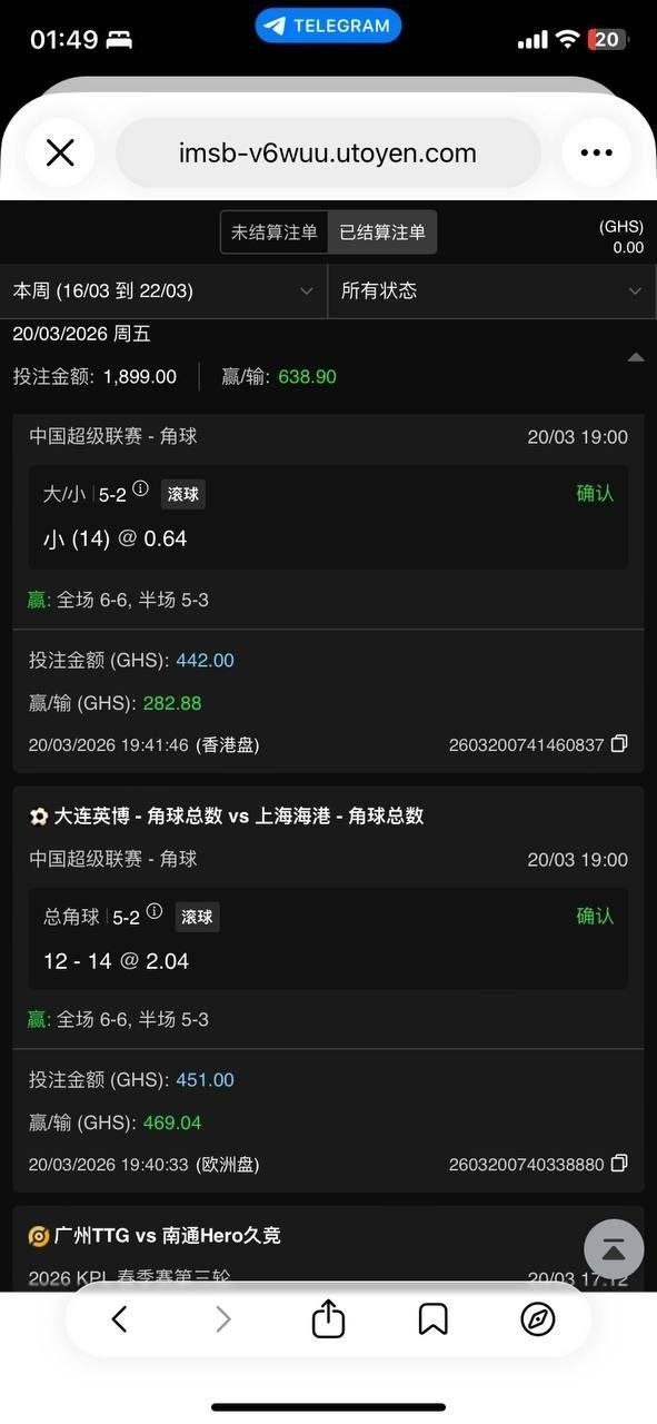 曝光金贝,金博担保公群666,天胜集团杀猪台(2) 曝光金贝,金博担保公群666,天胜集团杀猪台(2)