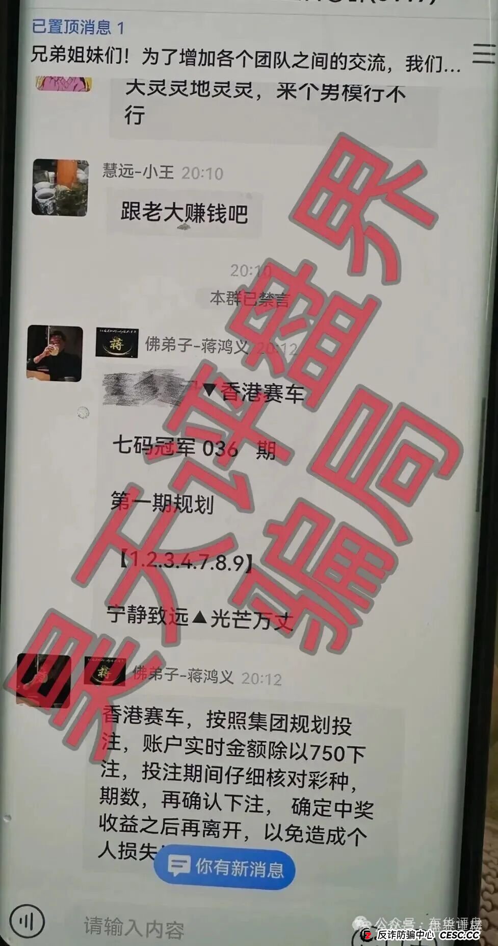 银彩娱乐(银彩乐聊)资金盘已开始收割,速度撤离,崩盘在即!(4) 银彩娱乐(银彩乐聊)资金盘已开始收割,速度撤离,崩盘在即!(4)