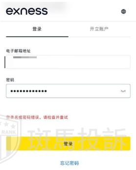 账户突然冻结!23万美金卡住无法出金!投资风险不容忽视!(3) 账户突然冻结!23万美金卡住无法出金!投资风险不容忽视!(3)