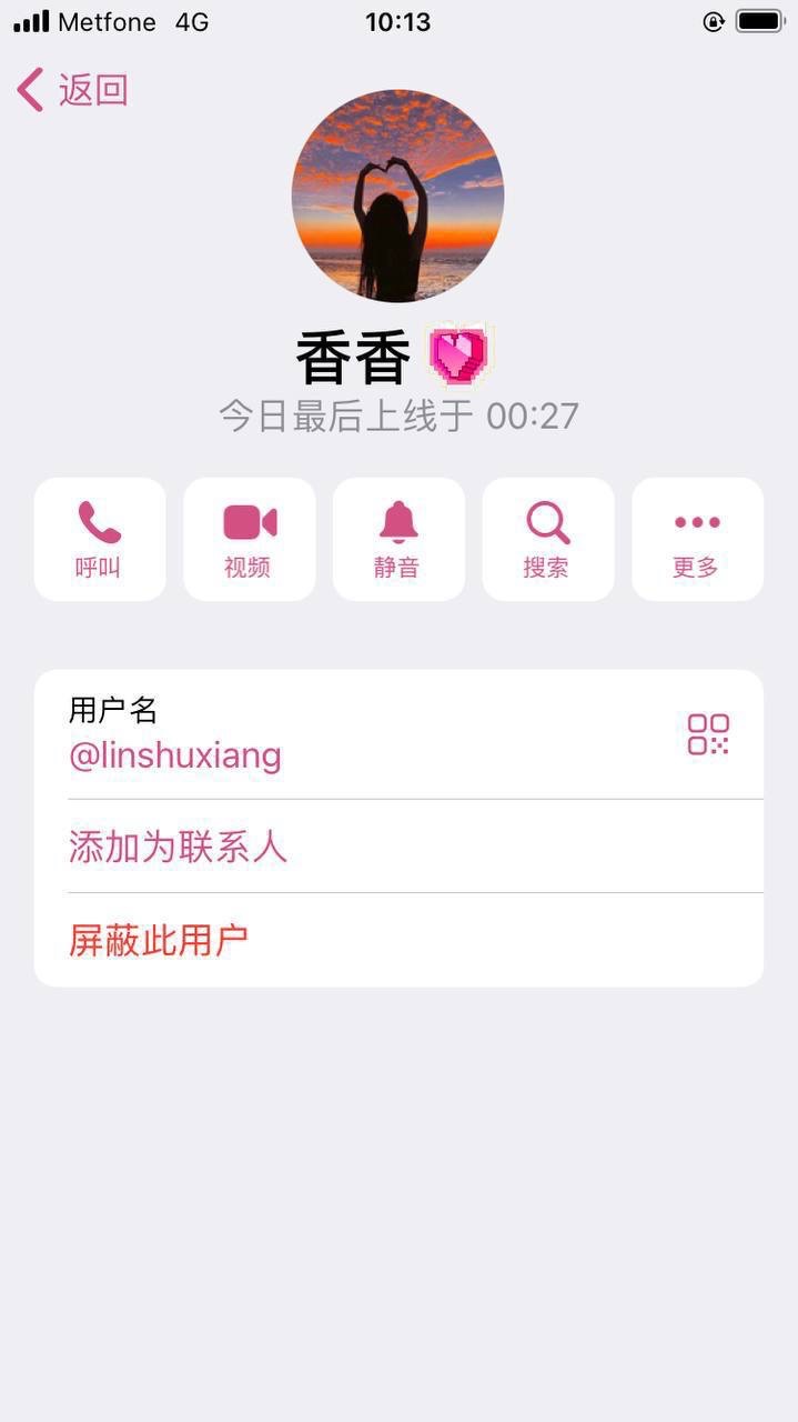 曝光优博娱乐黑平台,赢 4000U 不给提现还删记录!(5) 曝光优博娱乐黑平台,赢 4000U 不给提现还删记录!(5)
