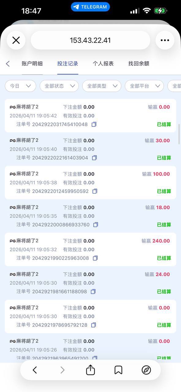星际娱乐 嗜血的赌局,赢家的坟墓!(7) 星际娱乐 嗜血的赌局,赢家的坟墓!(7)