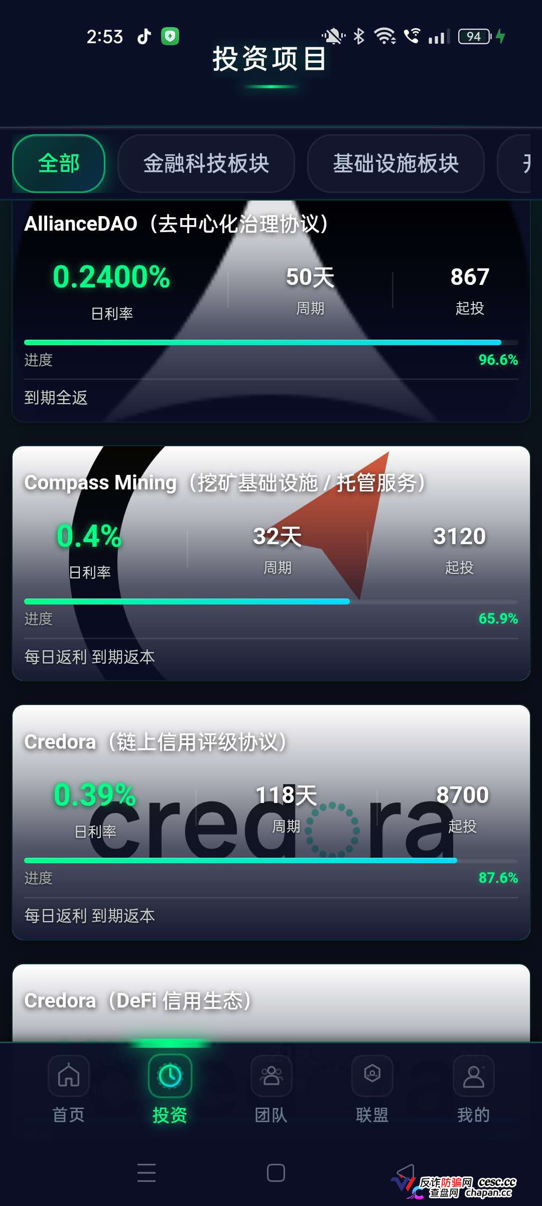 打着“纳斯达克上市巨头”旗号的CoinShares靠谱吗?假的!你手机里那个要你充值U的CoinShares,服务器在重庆,后台是一套国内烂大街的低代码模板。(2) 打着“纳斯达克上市巨头”旗号的CoinShares靠谱吗?假的!你手机里那个要你充值U的CoinShares,服务器在重庆,后台是一套国内烂大街的低代码模板。(2)