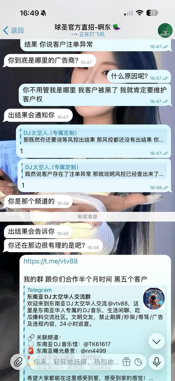 球圣体育人人口中的信誉盘,那么以下带来的内容给你们看看,还敢相信这是信誉盘吗?(6) 球圣体育人人口中的信誉盘,那么以下带来的内容给你们看看,还敢相信这是信誉盘吗?(6)
