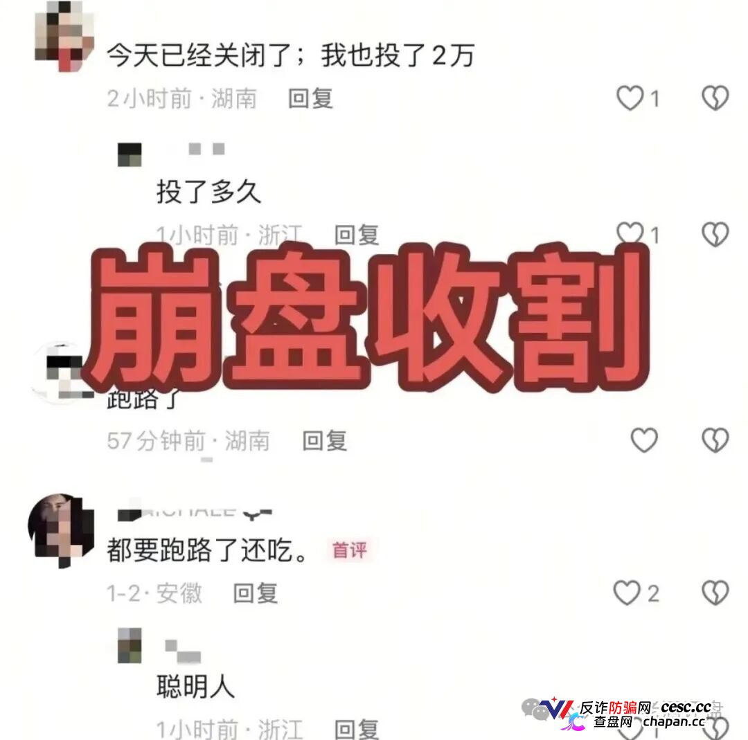 燃生活｜币燃交易所三个月前刚割完，换个名字继续割——柬埔寨园区的“林凯文”们连话术模板都没换(7)