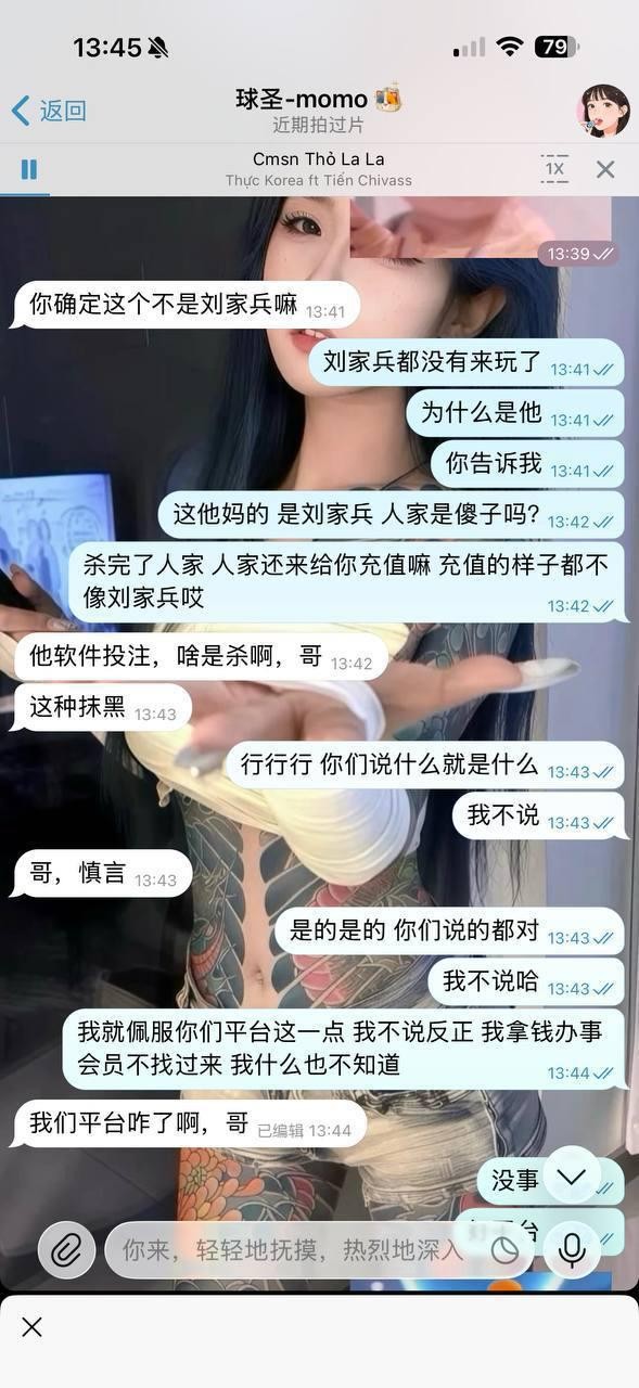 球圣体育人人口中的信誉盘,那么以下带来的内容给你们看看,还敢相信这是信誉盘吗?(3) 球圣体育人人口中的信誉盘,那么以下带来的内容给你们看看,还敢相信这是信誉盘吗?(3)