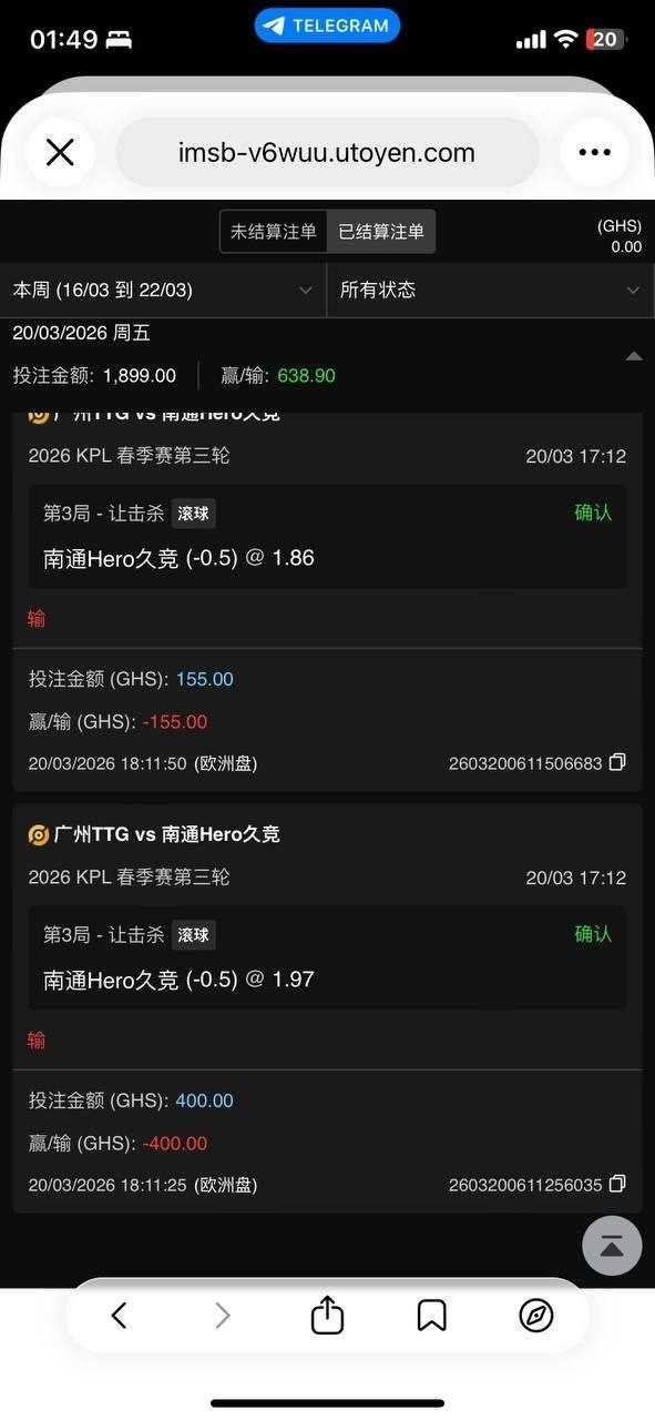 曝光金贝,金博担保公群666,天胜集团杀猪台(1) 曝光金贝,金博担保公群666,天胜集团杀猪台(1)