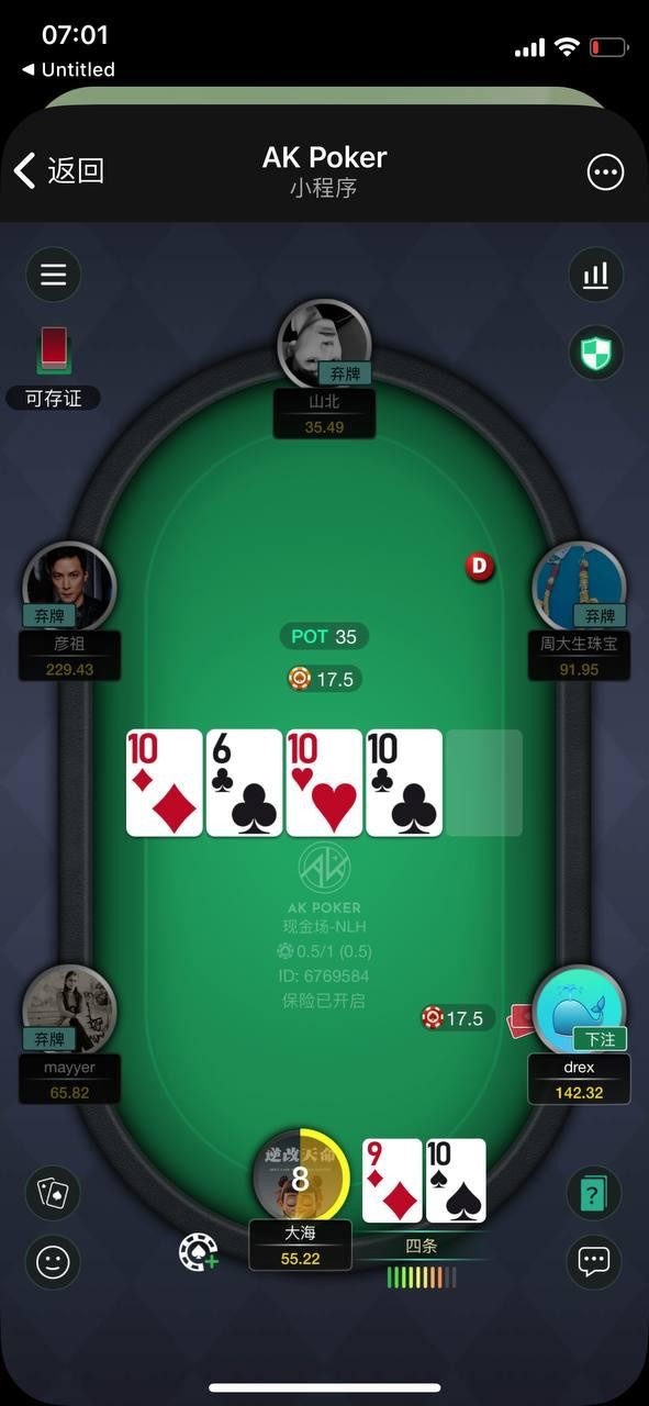 曝光一个黑平台akpoker,ak扑克吃相难看(8) 曝光一个黑平台akpoker,ak扑克吃相难看(8)