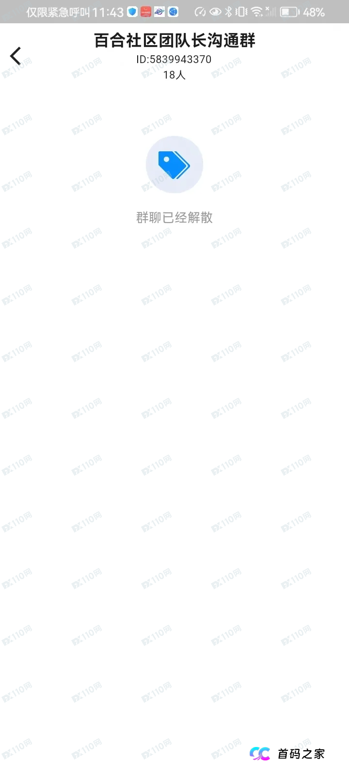 紧急预警:TGG-X合众远景跑路在即,这几种特征帮您识别最后的机会(9) 紧急预警:TGG-X合众远景跑路在即,这几种特征帮您识别最后的机会(9)