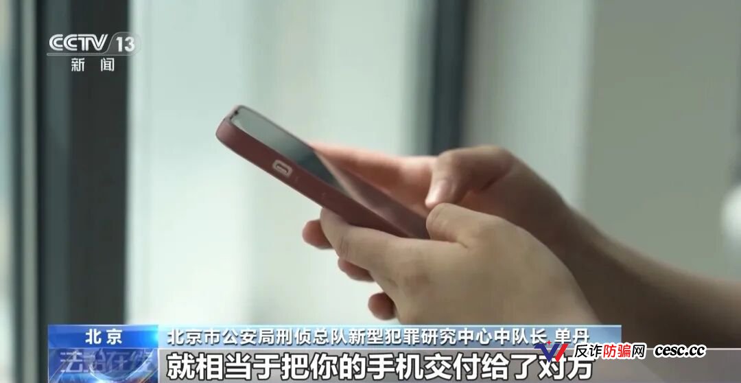 一觉醒来钱没了！多人存款深夜被盗刷只因下载了这类软件(3)