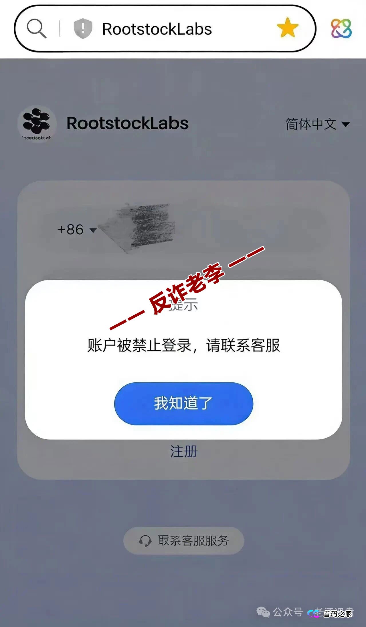 起底“食尚生活”背后的灰色产业链:谁在帮你亏钱?(1) 起底“食尚生活”背后的灰色产业链:谁在帮你亏钱?(1)
