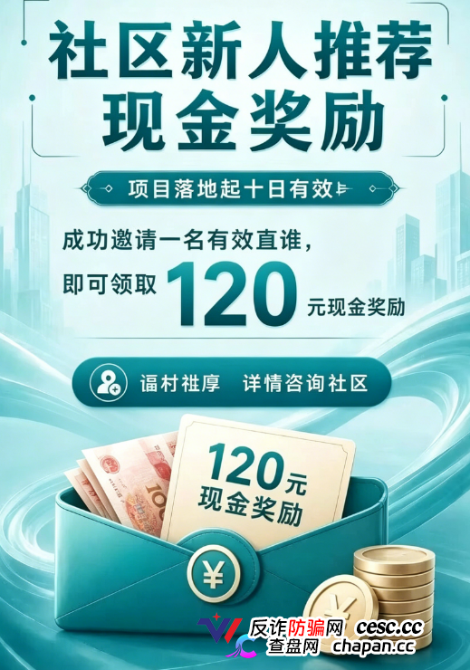 Sirius|日利率1.1%,年化401.5%,巴菲特看了要拜师——靖因药业的正规门面成了骗子最好的伪装(6) Sirius|日利率1.1%,年化401.5%,巴菲特看了要拜师——靖因药业的正规门面成了骗子最好的伪装(6)
