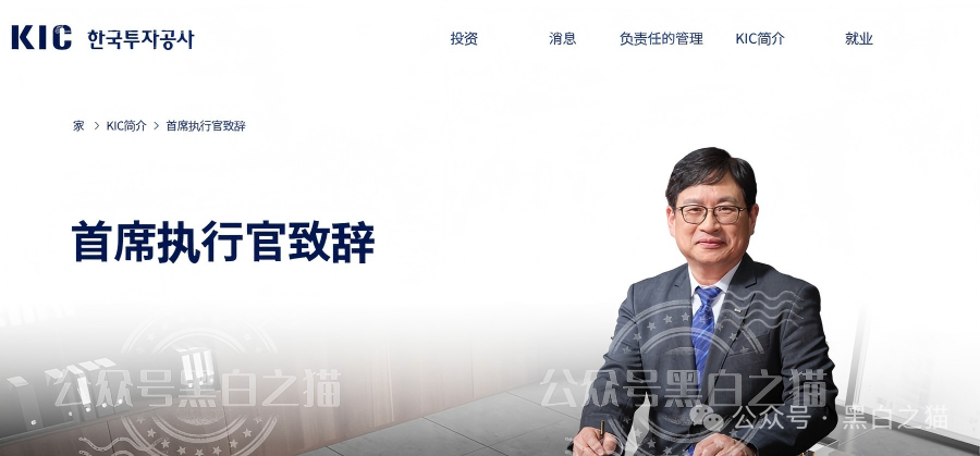 伪冒“KIC”资金盘碰瓷韩国投资公司，非法吸收投资者资金，快杀盘性质赶紧远离(1)