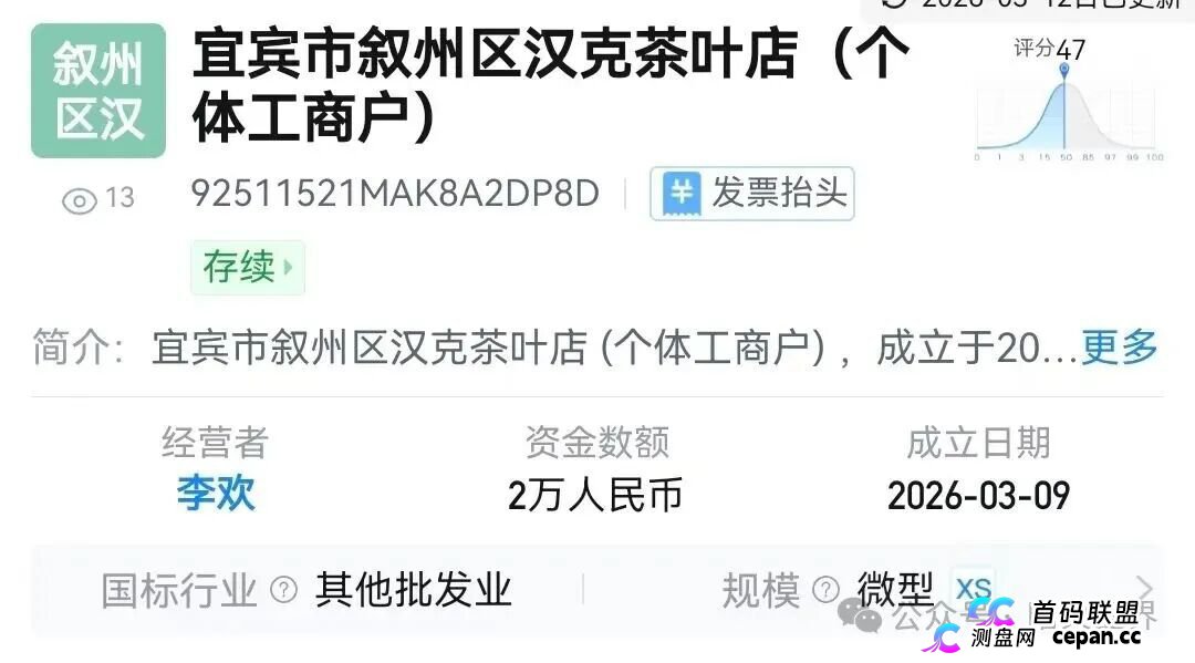 “汉克时代”电商出海线下传销窝点曝光,暴雷后拿回血汗钱的唯一方法!(3) “汉克时代”电商出海线下传销窝点曝光,暴雷后拿回血汗钱的唯一方法!(3)