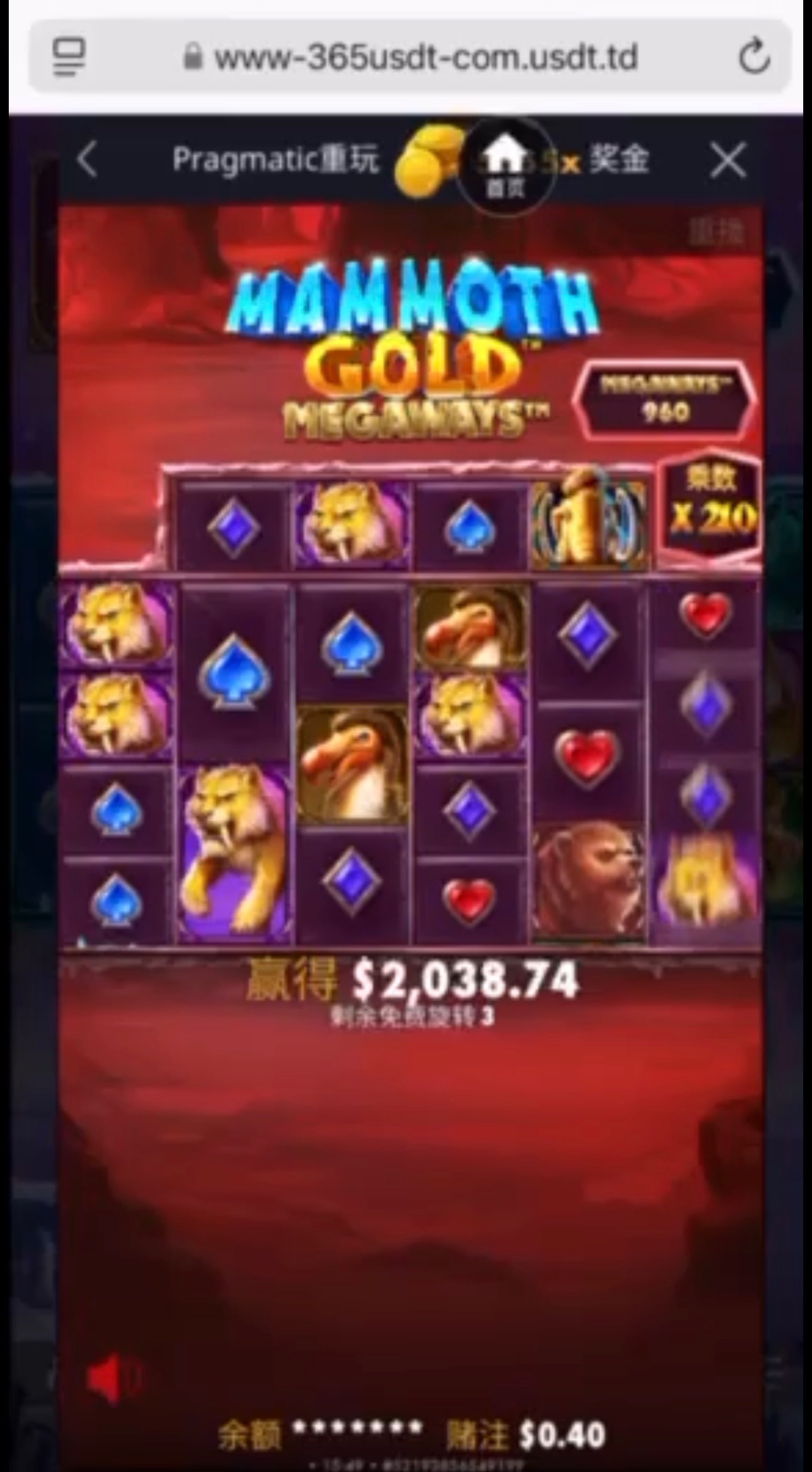 365usdt【usdt.game】黑平台，打电子赢了不给出款。(5)