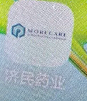 盗版济民药业软件提现要求缴纳手续费20%,杀猪盘!(1) 盗版济民药业软件提现要求缴纳手续费20%,杀猪盘!(1)