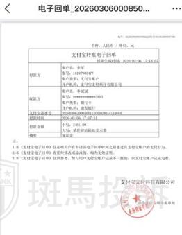 只因备注三个字,350U入金被拒!资金去向成谜,Exness这家平台半个月未解决(3) 只因备注三个字,350U入金被拒!资金去向成谜,Exness这家平台半个月未解决(3)