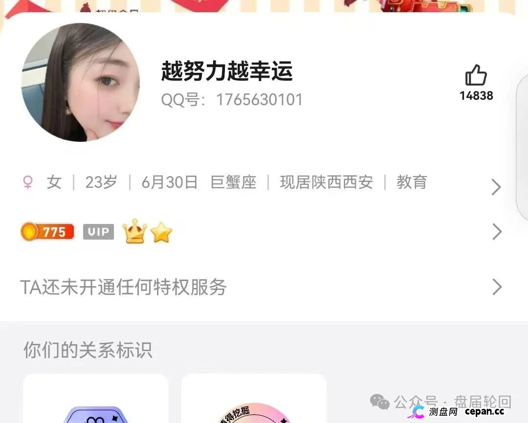【潘多拉商城】诈骗犯阿朵 孙某娟 母女齐心 床推入金 多次开盘诈骗 之前亏损的会员抓紧去报警(15) 【潘多拉商城】诈骗犯阿朵 孙某娟 母女齐心 床推入金 多次开盘诈骗 之前亏损的会员抓紧去报警(15)