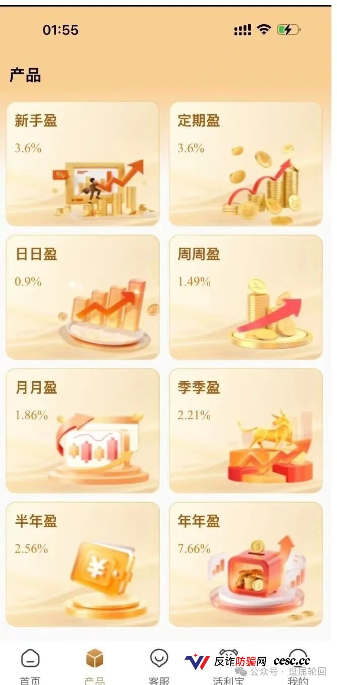 真格基金披着基金外衣的杀猪盘,早就被曝光过(1) 真格基金披着基金外衣的杀猪盘,早就被曝光过(1)