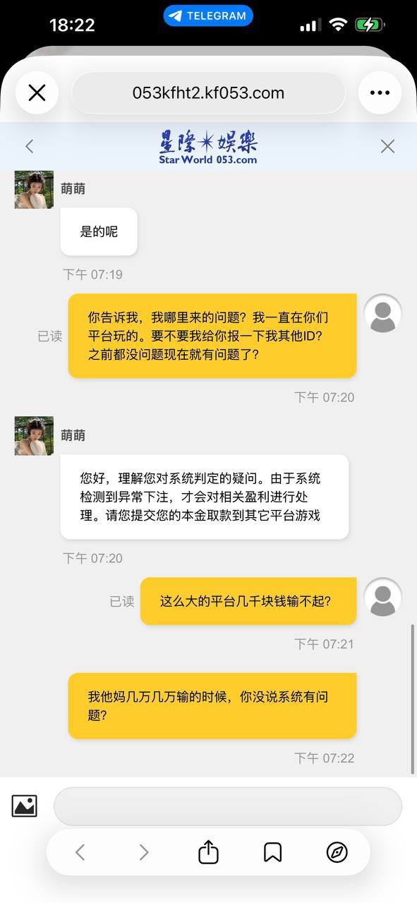 星际娱乐 嗜血的赌局,赢家的坟墓!(3) 星际娱乐 嗜血的赌局,赢家的坟墓!(3)