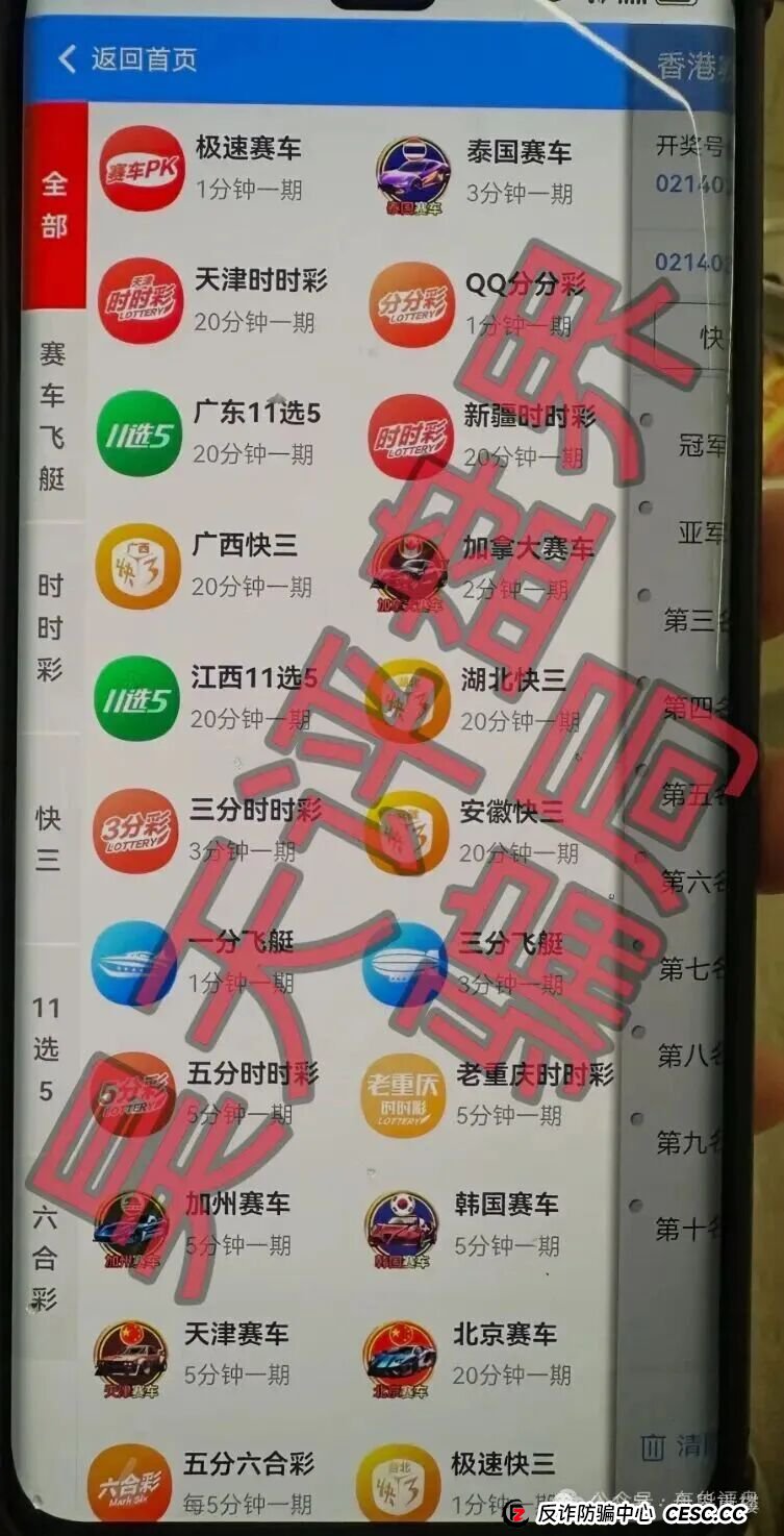 银彩娱乐(银彩乐聊)资金盘已开始收割,速度撤离,崩盘在即!(3) 银彩娱乐(银彩乐聊)资金盘已开始收割,速度撤离,崩盘在即!(3)