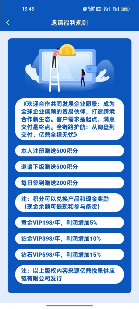 为什么“亿鼎悦呈”明知是坑,还有人往里跳?老李深度剖析“韭菜心理战”(3) 为什么“亿鼎悦呈”明知是坑,还有人往里跳?老李深度剖析“韭菜心理战”(3)