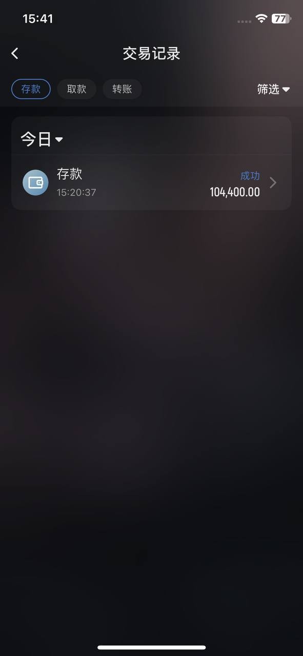 【提醒避雷：米兰体育疑似强杀用户本金，7万余额被清零，账号直接禁用】(3)