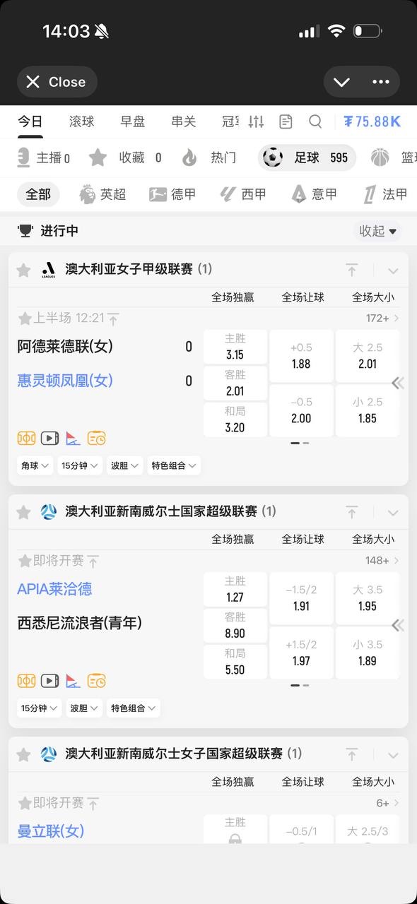 MK黑平台,易换上面打广告的平台,上去玩NBA跟百家乐都黑。(2) MK黑平台,易换上面打广告的平台,上去玩NBA跟百家乐都黑。(2)