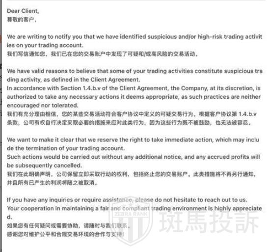 盈利7047美金被拒,用户投诉这家平台以“可疑交易”为由扣除盈利!(1) 盈利7047美金被拒,用户投诉这家平台以“可疑交易”为由扣除盈利!(1)