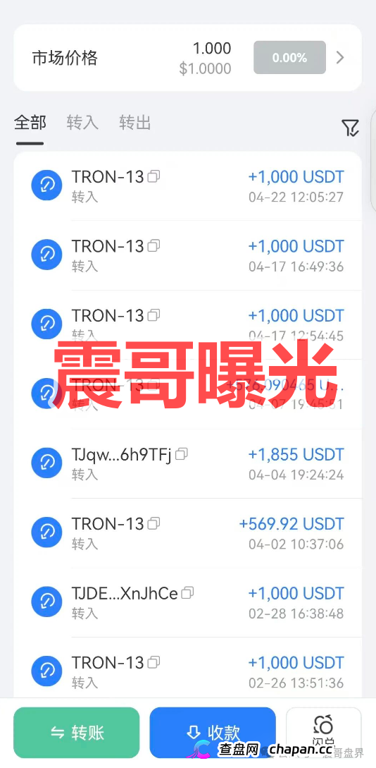 永丰期货崩盘在即!小盘资金链断裂,操盘手已准备跑路,这些参与者恐判十年!(2) 永丰期货崩盘在即!小盘资金链断裂,操盘手已准备跑路,这些参与者恐判十年!(2)
