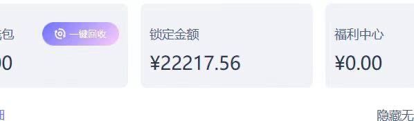 曝光黑平台home体育,玩电子体育说我刷水套利(6) 曝光黑平台home体育,玩电子体育说我刷水套利(6)