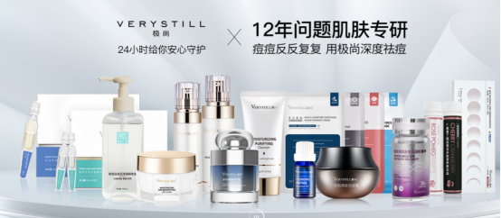 十年专研竟是噱头?极尚护肤虚假宣传屡踩监管红线(1) 十年专研竟是噱头?极尚护肤虚假宣传屡踩监管红线(1)