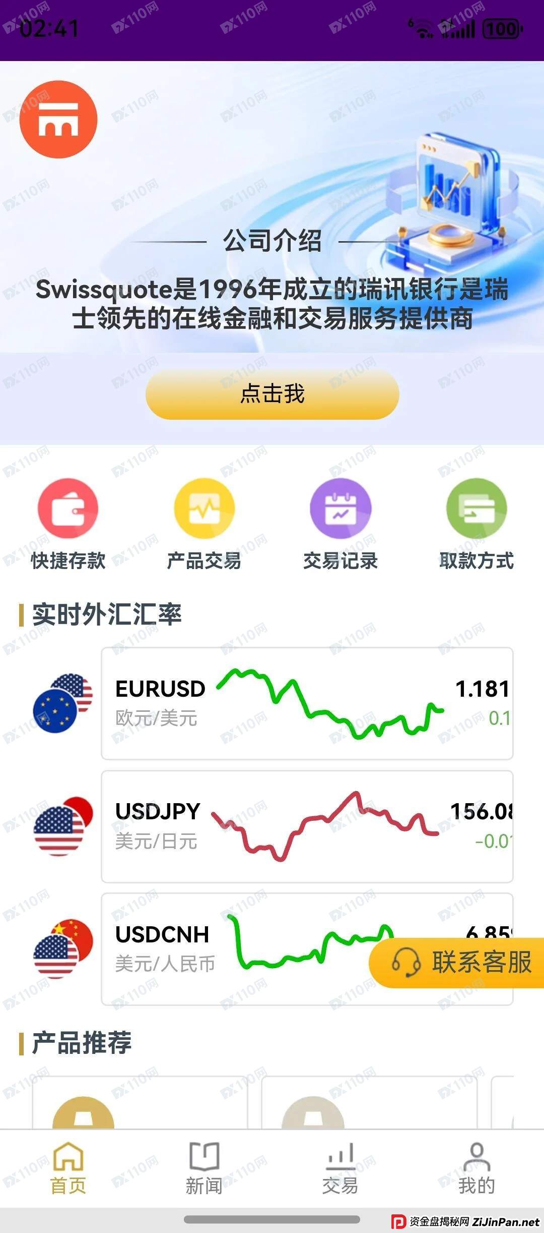 深度剖析:为什么“假冒瑞讯”能骗倒一片?这不仅是贪心,更是信息差(2) 深度剖析:为什么“假冒瑞讯”能骗倒一片?这不仅是贪心,更是信息差(2)